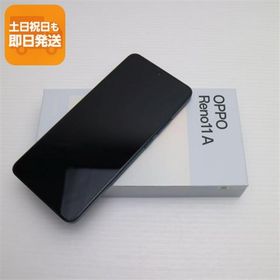 新品未使用 SIMフリー OPPO Reno11 A ダークグリーン スマホ OPPO 即日発送 あすつく 土日祝発送OK