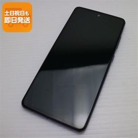 超美品 SC-53B Galaxy A52 5G オーサムバイオレット 本体 即日発送 土日祝発送OK あすつく