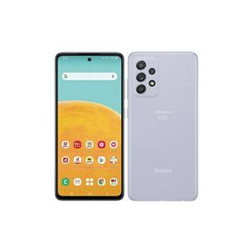 【ほぼ新品・本体のみ】Galaxy A52 5G SC-53B オーサムバイオレット docomo【送料無料】【日曜日以外即日発送】