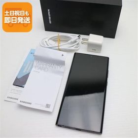 良品中古 SIMフリー Galaxy Note 20 Ultra 5G ミスティックブラック 即日発送 スマホ 白ロム SAMSUNG あすつく 土日祝発送OK