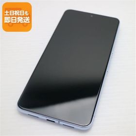 超美品 SIMフリー Google Pixel 8 Pro 256GB ベイ スマホ Google 即日発送 あすつく 土日祝発送OK