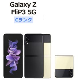 中古 Galaxy Z FliP3 5G SCG12 au版SIMフリー 本体 Cランク スマホ 最大1年間保証 SIMロック解除済