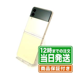 ＼レビュー特典有／Galaxy Z Flip3 5G SC-54B 128GB Cランク SIMフリー 保証期間30日 ｜中古スマホ・タブレットのReYuuストア(リユーストア)