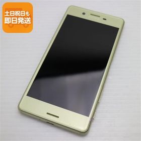 美品 SoftBank 502SO Xperia X Performance ライム 即日発送 スマホ SOFTBANK SONY 本体 白ロム あすつく 土日祝発送OK