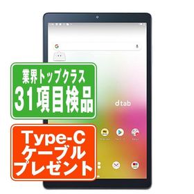 d-42A dtab Compact ゴールド ドコモ eSIM専用端末 中古 タブレット 本体 良品 7日間返品OK あすつく d42agl7mtm