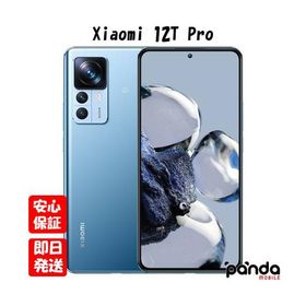 【あすつく、土日、祝日発送、店舗受取可】新品未開封品【Nランク】Xiaomi 12T Pro 128GB ブルー 22081212R【国内版SIMフリー】6934177798412