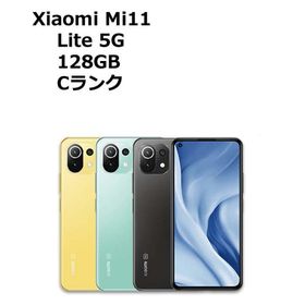 中古 Xiaomi Mi11 Lite 5G RAM6GB SIMフリー 本体 Cランク スマホ 最大1年間保証