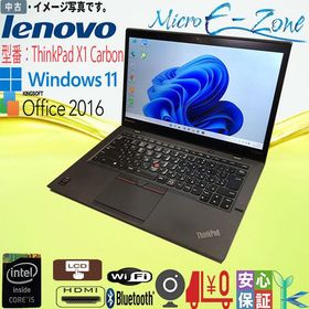 中古 高速 送料無料 ノートパソコン Windows 11 14型 Lenovo ThinkPad X1 Carbon Core i5 第5世代 8GB SSD256GB テレワーク最適 訳あり品
