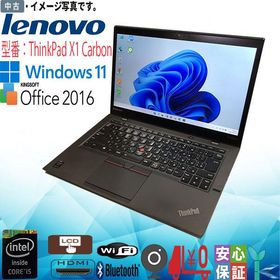中古 高速 送料無料 ノートパソコン Windows 11 14型 Lenovo ThinkPad X1 Carbon Core i5 第5世代 8GB SSD256GB テレワーク最適 訳あり品