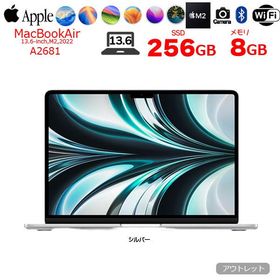 Apple MacBook Air 13.6inch MLXY3J/A A2681 2022 TouchID [Apple M2 8コア メモリ8GB SSD256GB 無線 BT カメラ 13.6 Silver] ：アウトレット