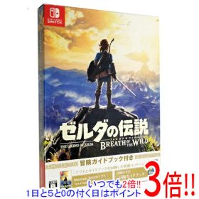 【いつでも2倍！5.0のつく日、18日は3倍！】【中古】ゼルダの伝説 ブレス オブ ザ ワイルド 冒険ガイドブック付き Nintendo Switch