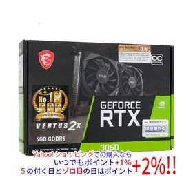 【中古】MSI製グラボ GeForce RTX 3050 VENTUS 2X 6G OC PCIExp 6GB 元箱あり