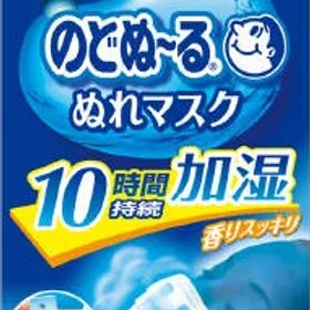 【お一人1点限り！令和セット】小林製薬 のどぬーる ぬれマスク 就寝用 ゆず＆かりんの香り 3セット入り ( マスク3枚、ぬれフィルター3枚 ) ( 4987072031995 )