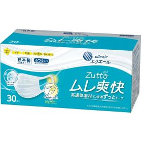 エリエール ハイパーブロックマスクムレ爽快ふつうサイズ 1箱（30枚入）/ 大王製紙