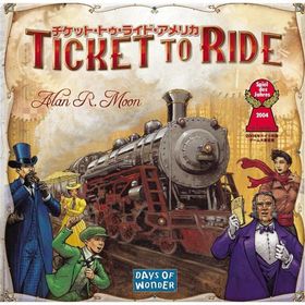 チケット・トゥ・ライド アメリカ (Ticket to Ride) 日本語版/ホビージャパン/アラン・R・ムーン ラッピング無料サービス