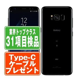 SCV36 GALAXY S8 ミッドナイトブラック SIMフリー au 中古 スマホ 本体 良品 7日間返品OK あすつく scv36bk7mtm