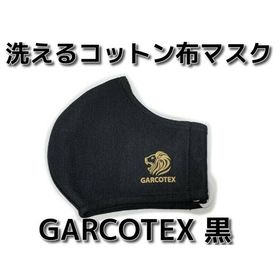 コットン布マスク GARCOTEX 黒(ひもは白) 洗えるマスク 1枚 綿マスク 布マスク 再使用できるマスク 銀イオン ベトナム製「数量限定」「即納」「原則手洗い」