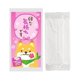 マスク/ウイルス/衛生/感染予防/ ほんの気持ち 不織布マスク（個包装2枚入り） ★ロット割れ不可 480個以上でご注文願います