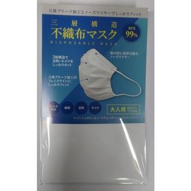イベント 縁日 催物 抽選会/名入れ ロゴ入れ オリジナル [オリジナルラベル差し替え込み] アドマスク1P