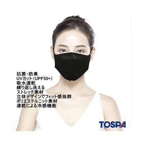 TOSPA 洗える抗菌マスク 黒色 防臭 UVカット UPF50+ 速乾 ストレッチ 立体デザインでフィット感抜群 冷感機能