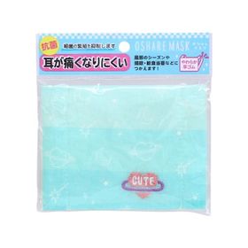 [半額] オシャレマスク ハートプラネット柄 72307 [M便 1/4]◆[パケ1cm]◆