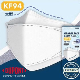 ( マスク ) KF94マスク ワンダーセーフ 不織布マスク │ 韓国 マスク