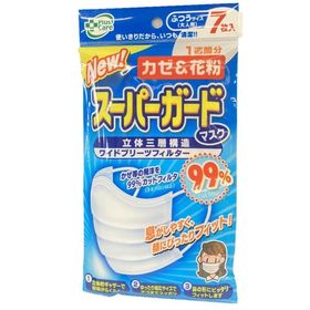 【数量限定!!】New スーパーガードマスク ふつうサイズ(大人用) 7枚入 立体三層構造 ワイドプリーツフィルター 99％カットフィルタ! ティー・エイチ・ティー