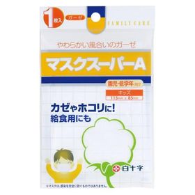 FC ガーゼマスク スーパーA キッズサイズ 1枚 園児 低学年向け 子供用 ガーゼタイプ 風邪 ホコリ