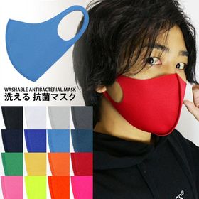 洗える 抗菌 マスク メンズ 抗菌マスク カラーマスク スポーツマスク メール便 ウレタンマスク ファッションマスク 黒マスク ネオンカラー 蛍光