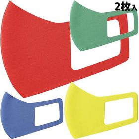 マスク 冷感 夏用 ひんやり冷感マスク S 2枚入 洗える クールマスク UVカット 子供 小さめ キッズ おすすめ