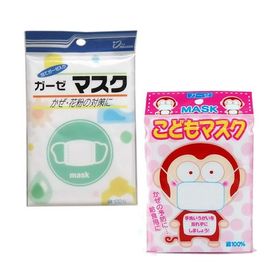 ガーゼマスク 大人用/子供用 花粉 ハウスダスト ウイルス 風邪 給食