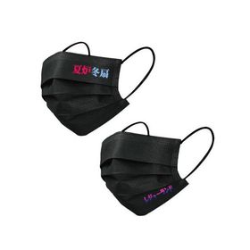 名入れ ロゴ入れ オリジナル/イベント 縁日 催物 抽選会 名入れ・版代込 三層不織布マスク(黒) カラー印刷ワンポイント 印刷10000枚〜