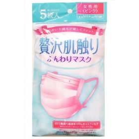 贅沢肌触りマスク5枚入 女性用（ピンク） /インフルエンザ/花粉症/感染予防/風邪/衛生 ★ロット割れ不可 240個単位でご注文願います