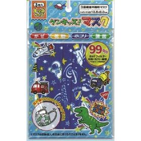 ゲンキッズ！マスク 3枚入 ［柄指定不可］ (100円ショップ 100円均一 100均一 100均)
