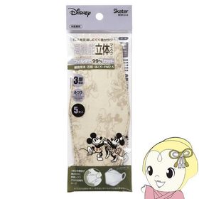 スケーター 不織布 高機能立体マスク ふつうサイズ 5枚入 ディズニー ミッキーマウス MSKSH4-MICKEY