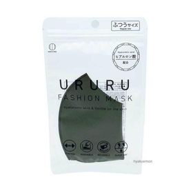 URURUファッションマスクふつう ライトカーキ