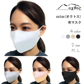 oxtos(オクトス) 布マスク