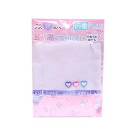 〔75%OFF〕ペアマスク 2枚入り HEART柄 72314 [M便 1/4]