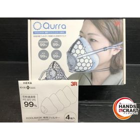 ▼【未使用品】QURRA 電気マスク 3R-DMK01 KOOLMASK 花粉 飛沫防止