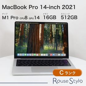 MacBook Pro 14インチ 2021 シルバー 16GB 512GB JISキーボード Cランク