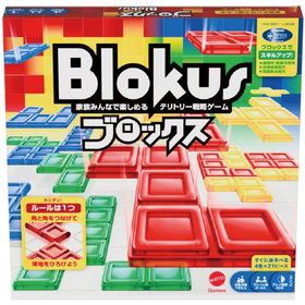マテルゲーム(Mattel Game) ブロックス(Blokus) ブロックス ボードゲーム 知育ゲーム 2~4人用 7歳から BJV44
