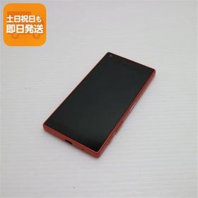 新品同様 SO-02H Xperia Z5 Compact コーラル 即日発送 スマホ DoCoMo SONY 本体 白ロム あすつく 土日祝発送OK