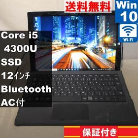 Microsoft Surface Pro 3 1631【SSD搭載】 Core i5 4300U 【Windows10 Pro】MS 365 Office Web／Wi-Fi／Bluetooth [92061]