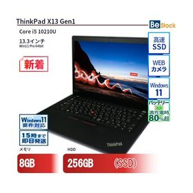 中古 ノートパソコン Lenovo レノボ ThinkPad X13 Gen1 20T3S5TX00 Core i5 メモリ：8GB 6ヶ月保証