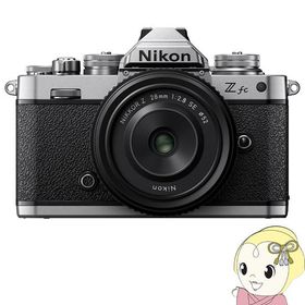 Nikon ニコン ミラーレス 一眼デジタルカメラ Z fc 28mm f/2.8 Special Edition キット/srm