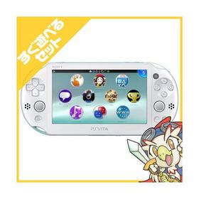 PSVita 2000 PlayStation Vita Wi-Fiモデル ライトブルー/ホワイト (PCH-2000ZA14) 本体 すぐ遊べるセット PlayStationVita SONY ソニー 中古