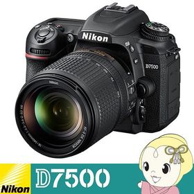 ニコン デジタル一眼レフカメラ D7500 18-140 VR レンズキット/srm