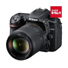 ニコン D7500 18-140 VR レンズキット Nikon デジタル一眼レフカメラ 高画質 Wi-Fi対応 軽量 スマホ転送 《納期約１ヶ月》