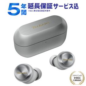 【5年間延長保証込】Technics テクニクス EAH-AZ100-S シルバー ワイヤレスステレオインサイドホン