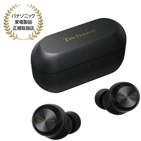 【クーポンで5000円引】 Panasonic TECHNICS テクニクス ワイヤレスイヤホン（ブラック）ノイズキャンセリング Bluetooth EAH-AZ100-K[12/17まで]